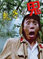久草国产在线视频